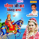 Goga Ji Ka Vivah Katha Part 1