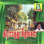 Oorgola Megam