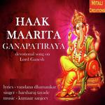 Haak Maarita Ganapatiraya