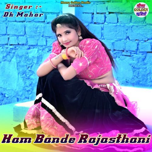 Ham Bande Rajasthani