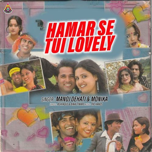 Hamar Se Tui Lovely