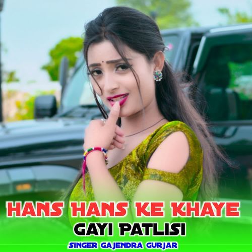 Hans Hans Ke Khaye Gayi Patlisi