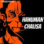 Hanuman Chalisa by Shankar Mahadevan_poster_image