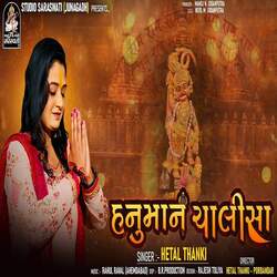 Hanuman Chalisa-KQslUAEEbkY