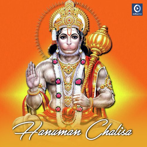 Hanuman Chalisa_poster_image