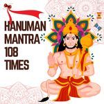 Hanuman Mantra 108 Times