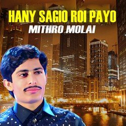 Hany Sagio Roi Payo-NSUHdD1ARVc