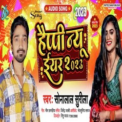 Happy New year 2023 (Bhojpuri)
