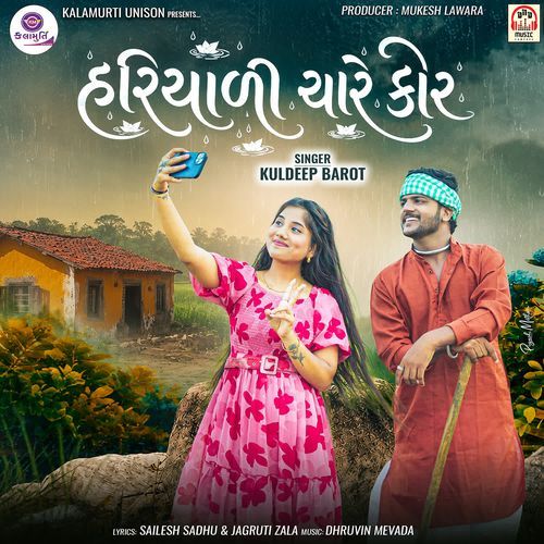 Hariyali Chare Kor