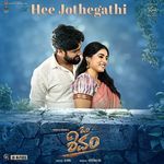 Hee Jothegathi (From "Om Shivam") (Original Motion Picture Soundtrack)