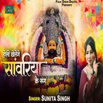 Holi Khelenge Sanwariya Ke Sang