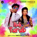 Holi Parab