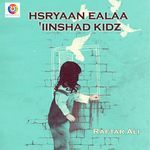 Hsryaan Ealaa Iinshad Kidz