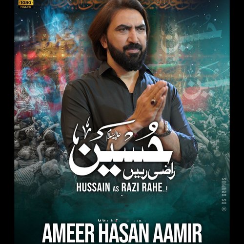 Hussain AS Razi Rahe_poster_image