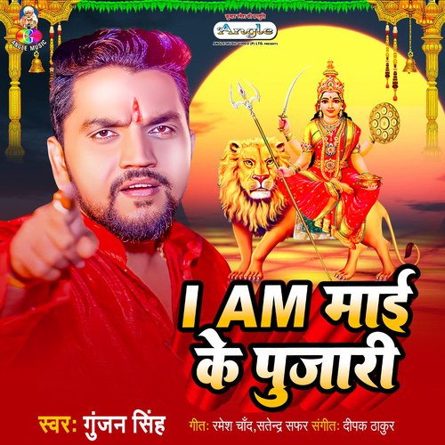 I Am Mai Ke Pujari