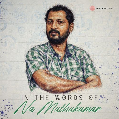 Yellae Lama (From ''7 Aum Arivu'')