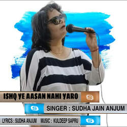 Ishq Ye Aasan Nahi Yaro-ARlafB13QGY