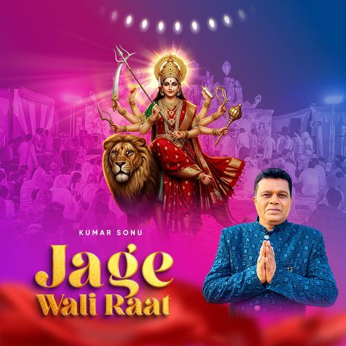 Jage Wali Raat
