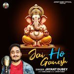 Jai Ho Ganesh