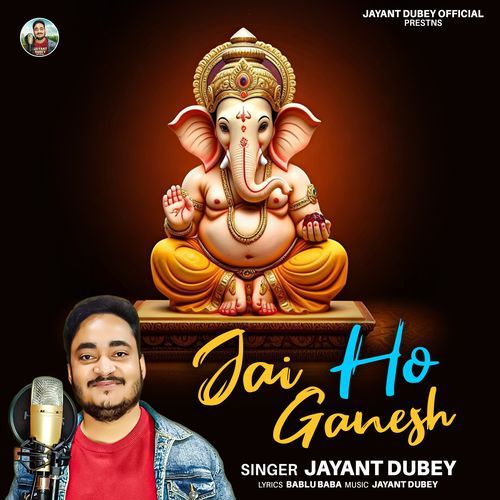 Jai Ho Ganesh