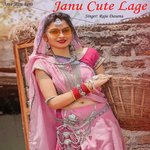 Janu Cute Lage