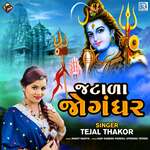 Jatala Jogandhar