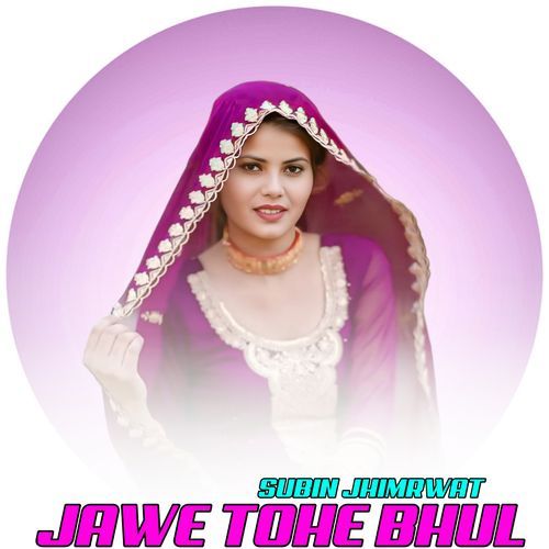 Jawe Tohe Bhul