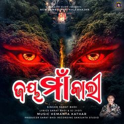 Jay Maa Kali