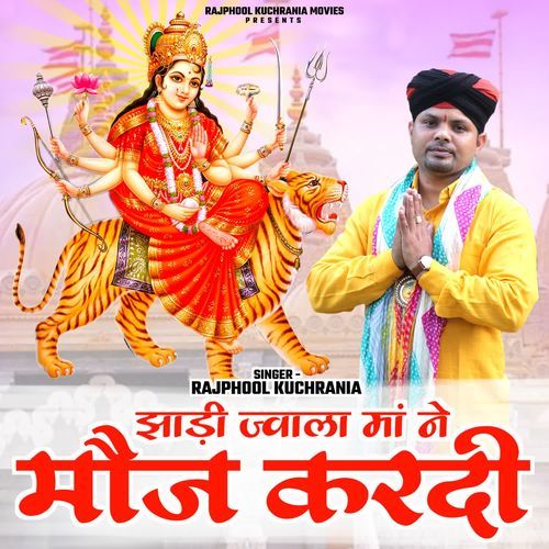Jhadi Jwala Maa Ne Mauj kar di