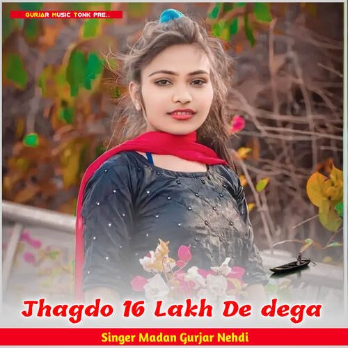 Jhagdo 16 Lakh De dega