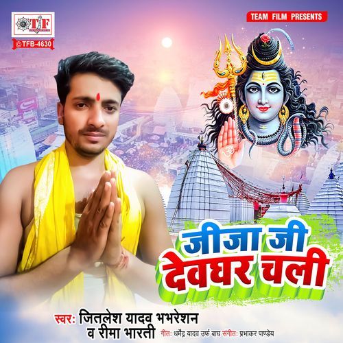 Jija Ji Devghar Chali