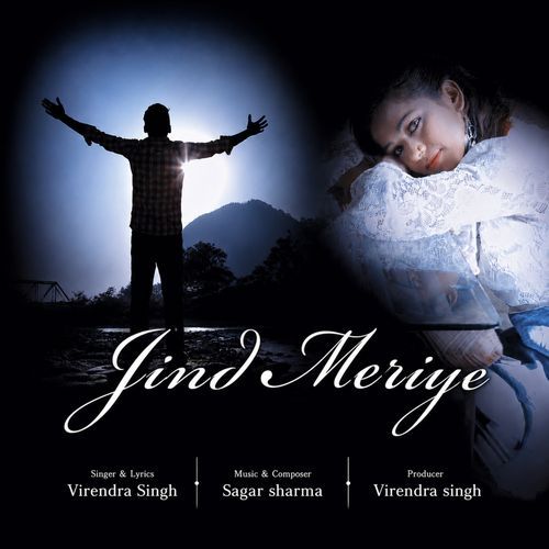 Jind Meriye