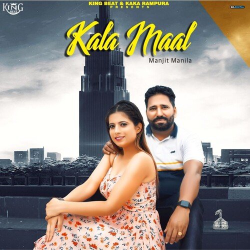 Kala Maal