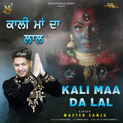 Kali Maa Da Lal-QVEuRhVfVGE