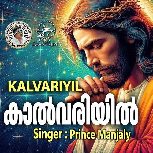 Kalvariyil Balinadham