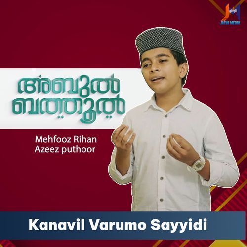 Kanavil Varumo Sayyidi (Album Version)