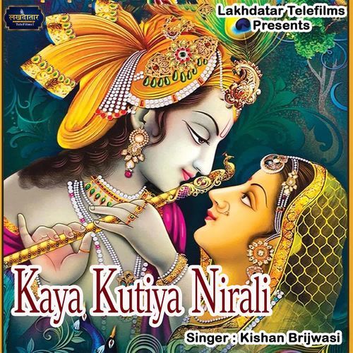 Kaya Kutiya Nirali