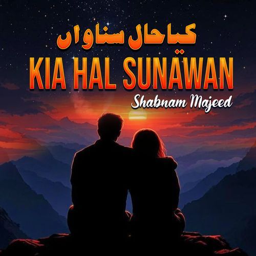 Kia Hal Sunawan