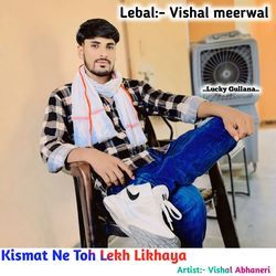 Kismat Ne Toh Lekh Likhaya-HgA-aDtkY3Y