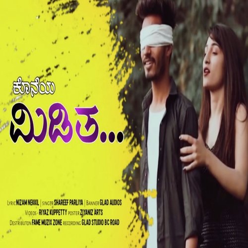 Koneya miditha