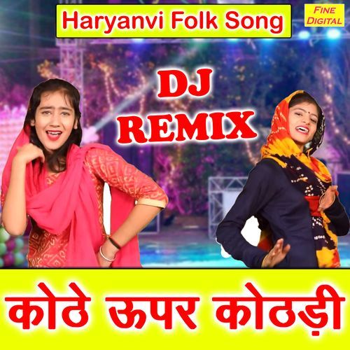Kothe Upar Kothri (Dj Remix)