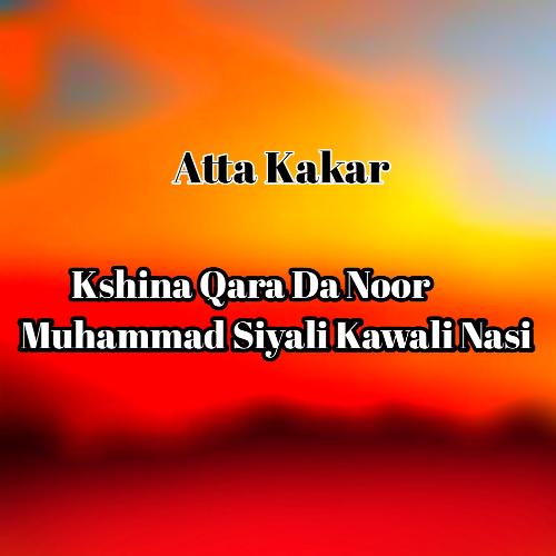 Kshina Qara Da Noor Muhammad Siyali Kawali Nasi