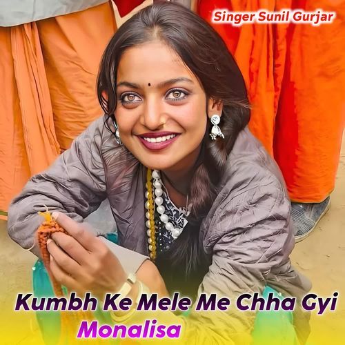 Kumbh Ke Mele Me Chha Gyi Monalisa