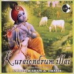 Kuraiondrum Illai