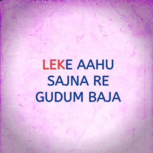 LEKE AAHU SAJNA RE GUDUM BAJA