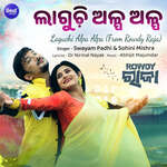Laguchi Alpa Alpa (From "Rowdy Raja")