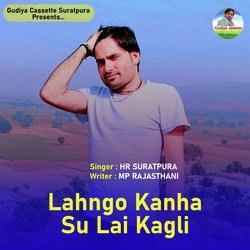 Lahngo Kanha Su Lai Kagli-BBFZchtbA2E