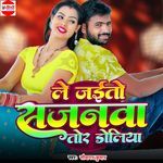 Le Jaito Sajanwa Tor Doliya