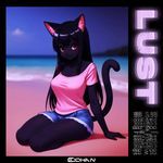 Lust artwork