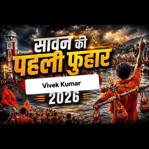 सावन की पहली फुहार